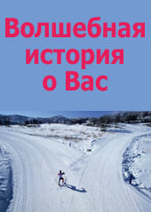 Уровни Сознания. 